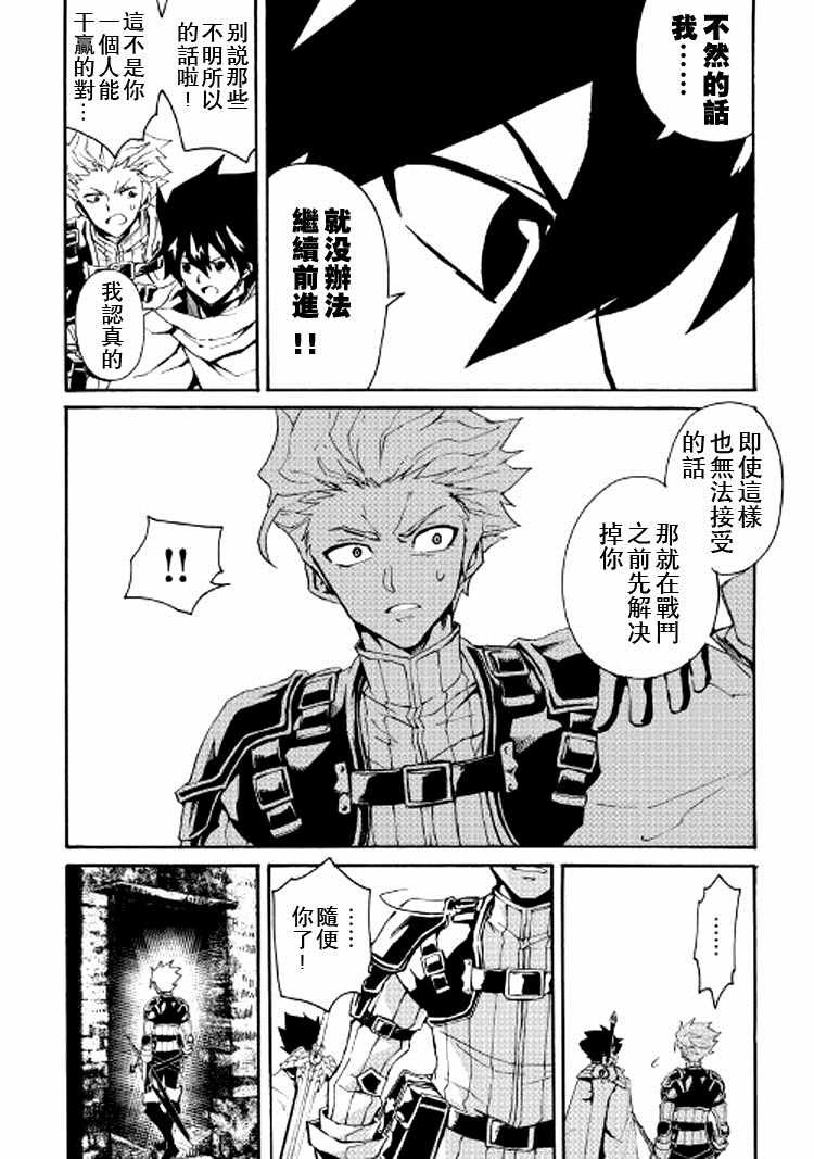 第65话