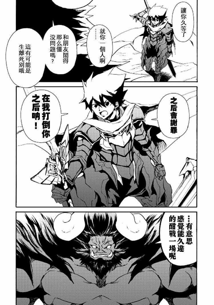 第65话