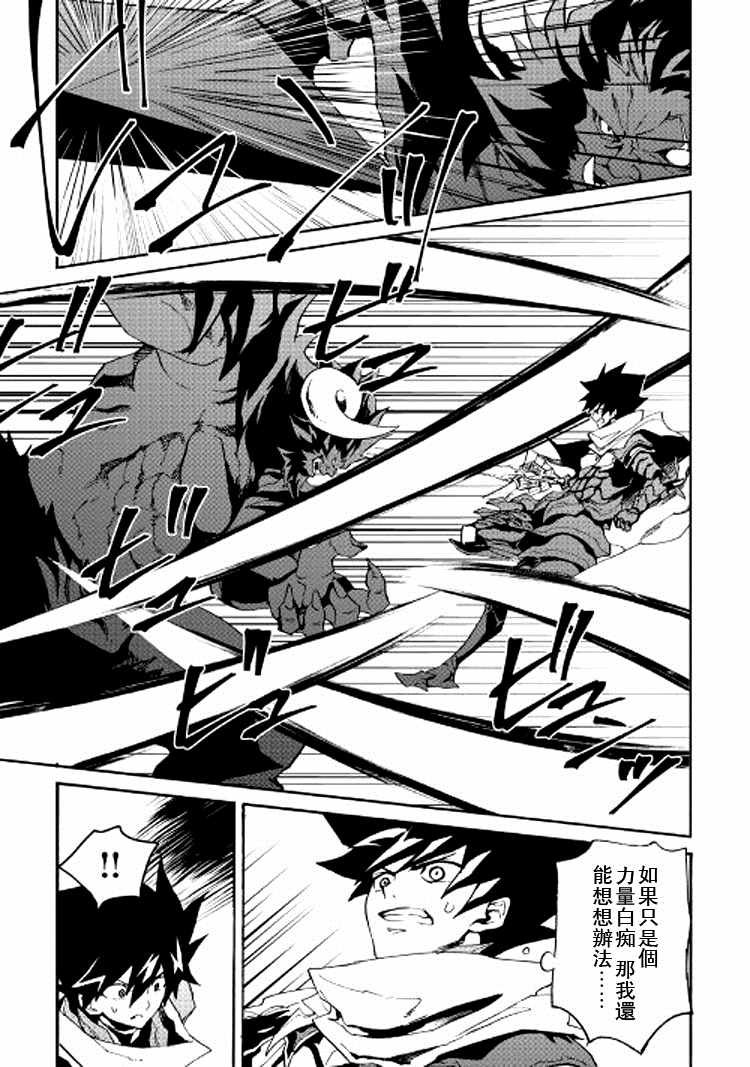 第65话