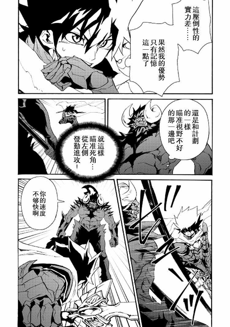 第65话