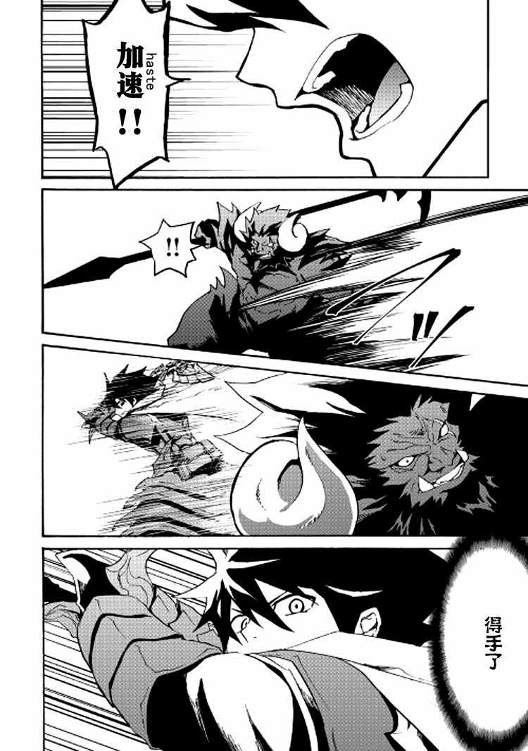 第65话