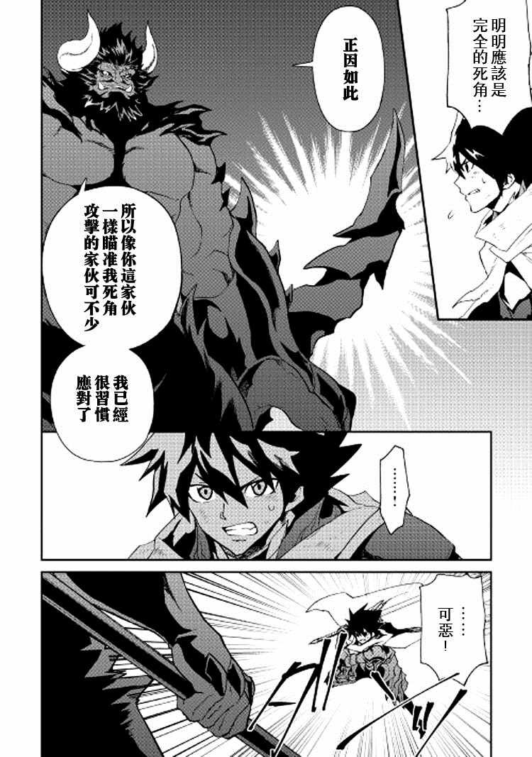 第65话