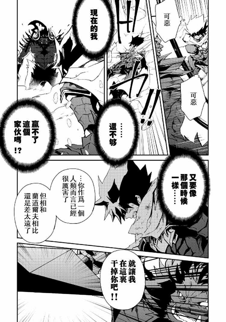 第65话