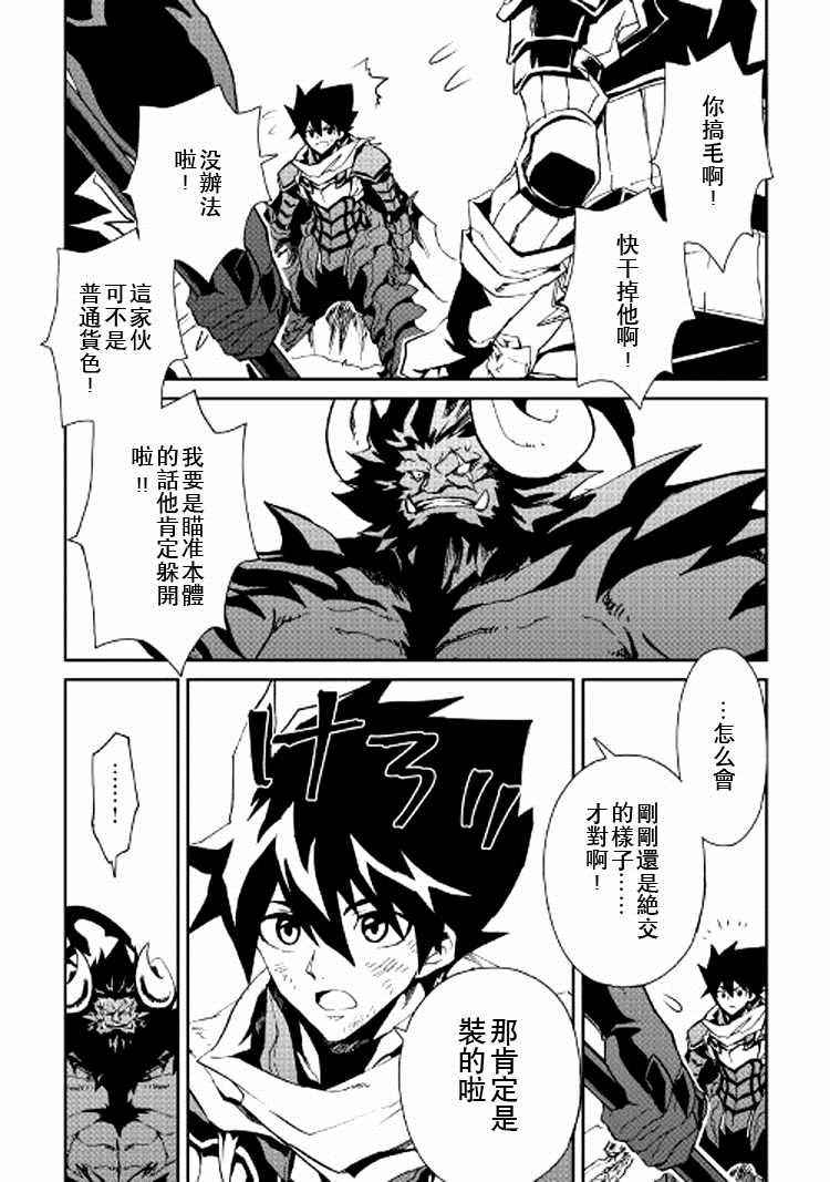 第65话