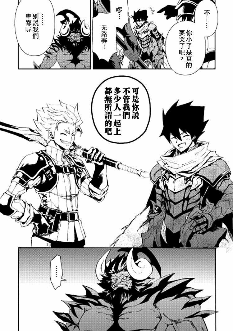 第65话