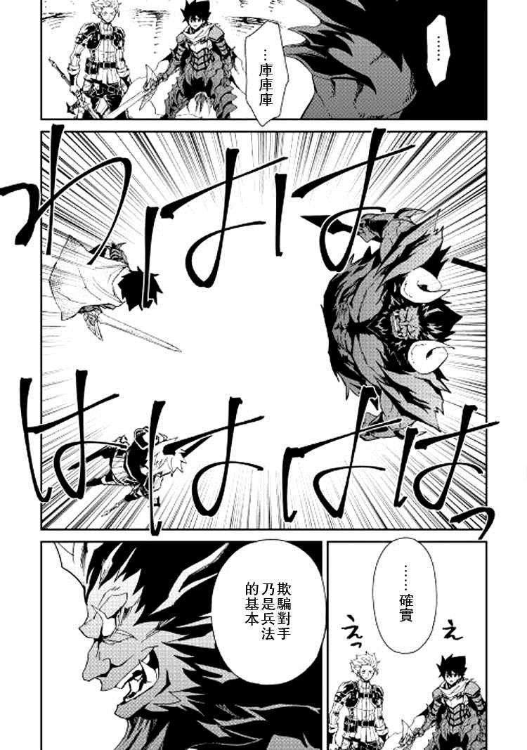 第65话