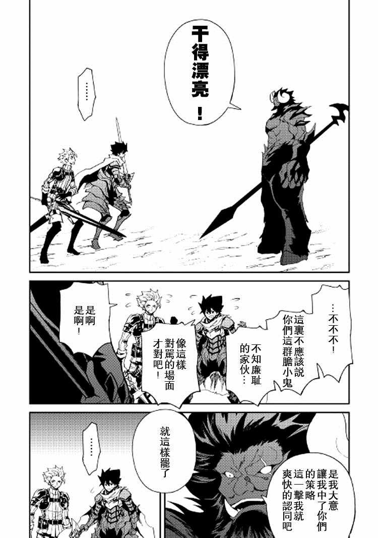 第65话