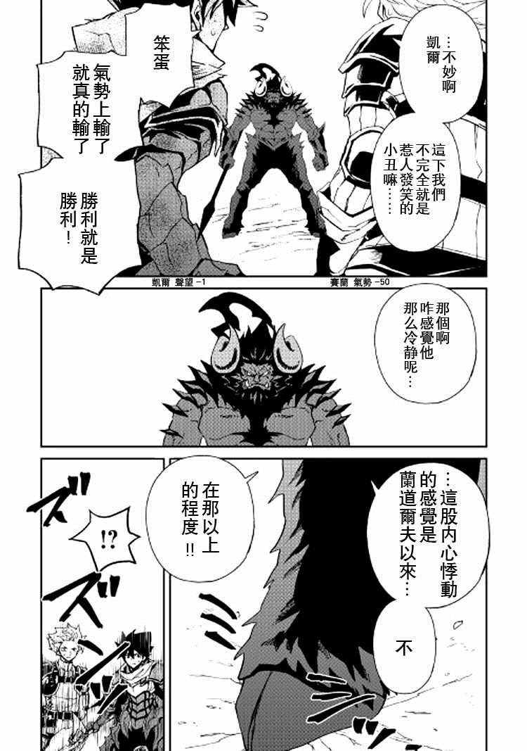 第65话