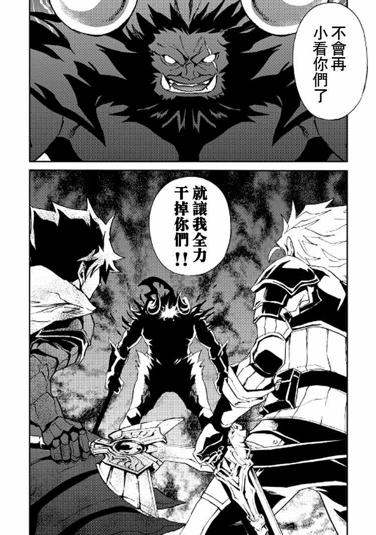 第65话