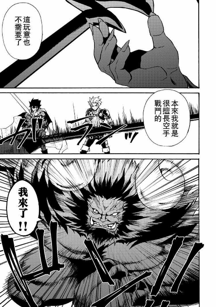 66上集