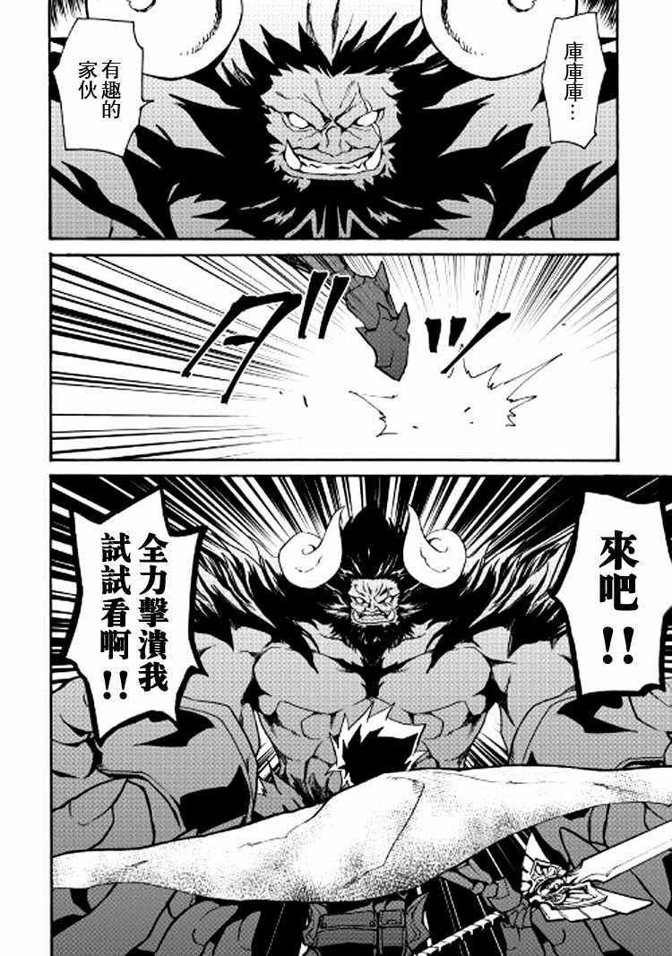 66上集