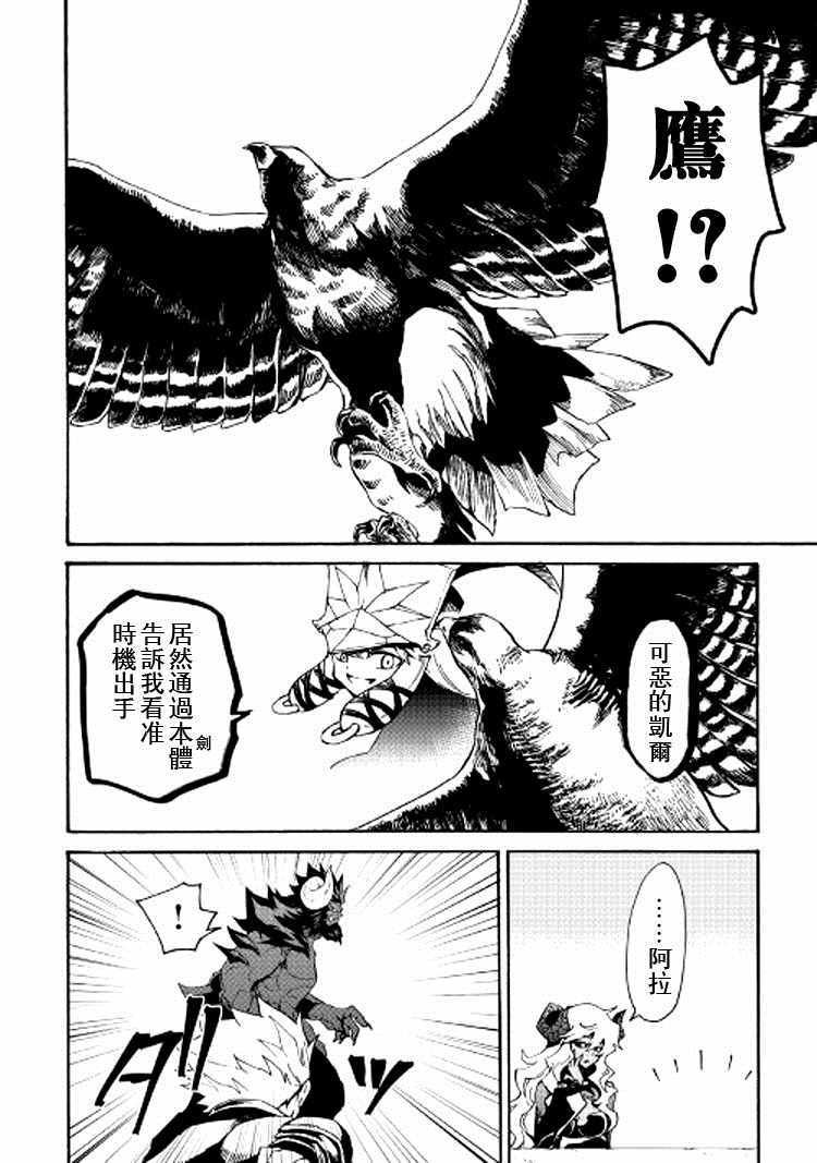 66上集