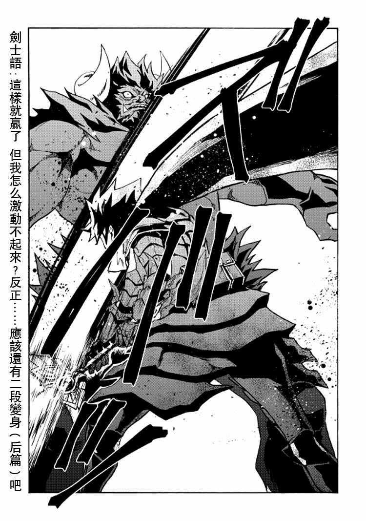 66上集