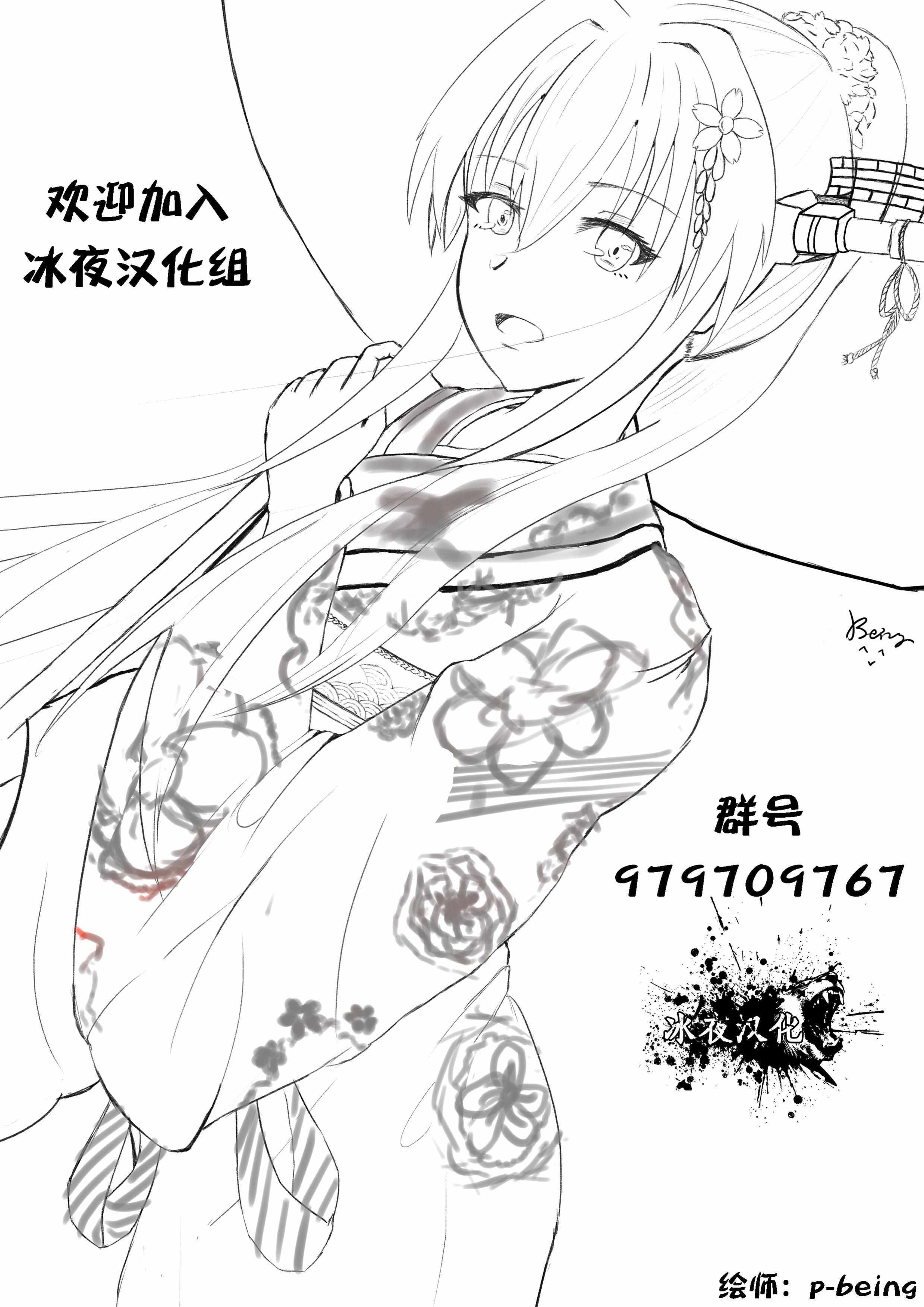 66上集