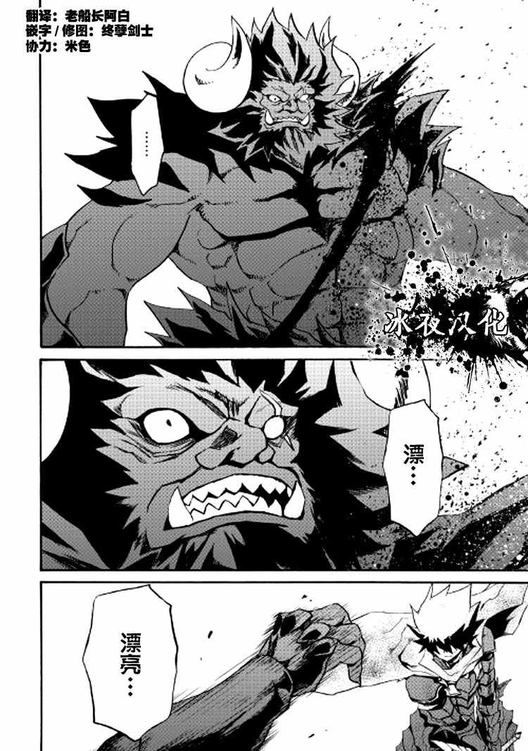 66下集