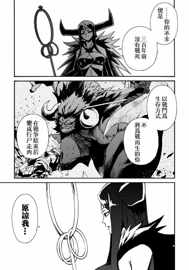 66下集