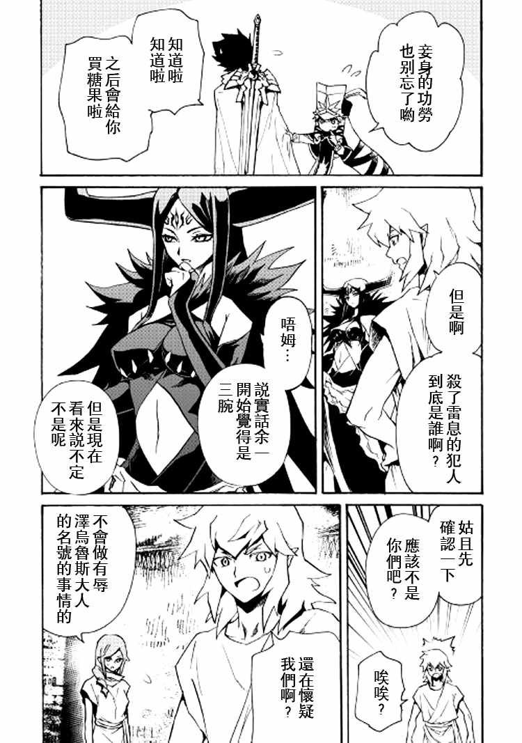 66下集