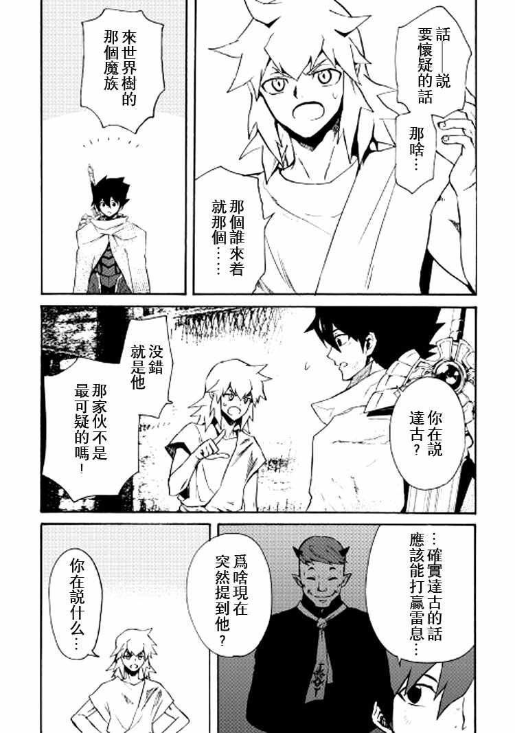 66下集