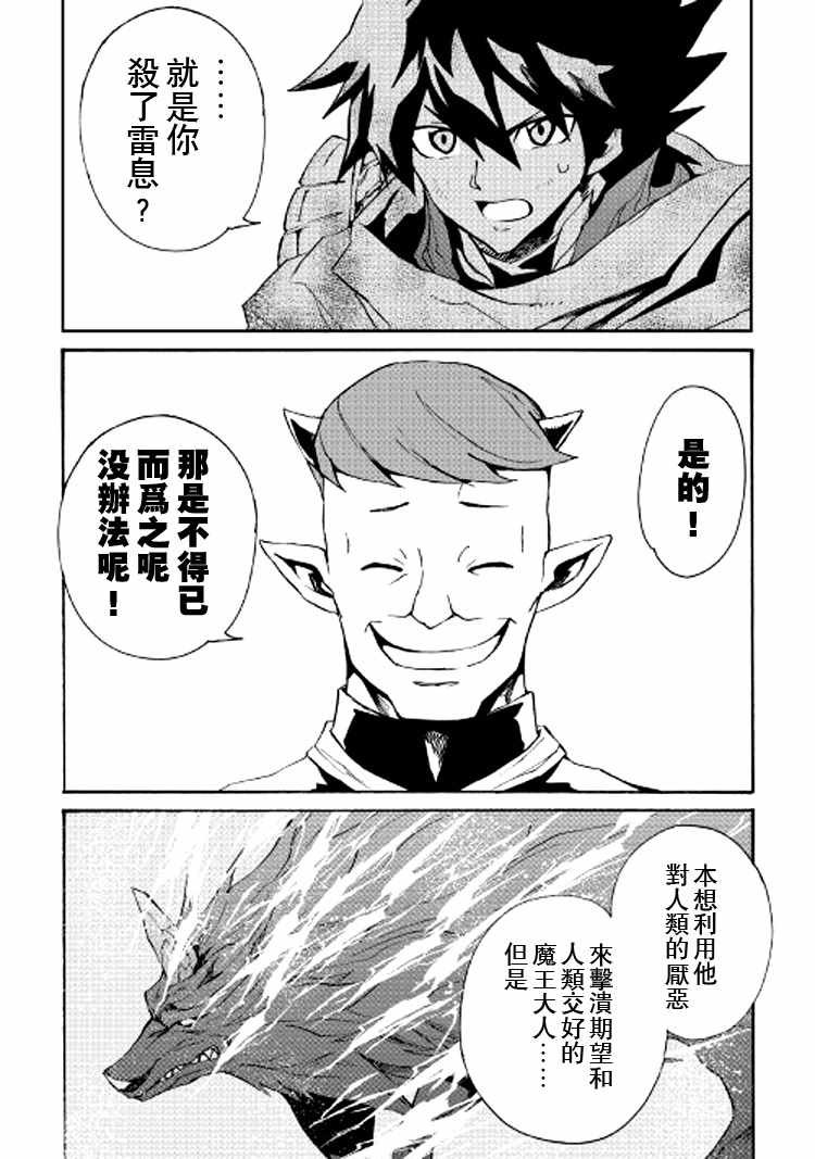 第67话