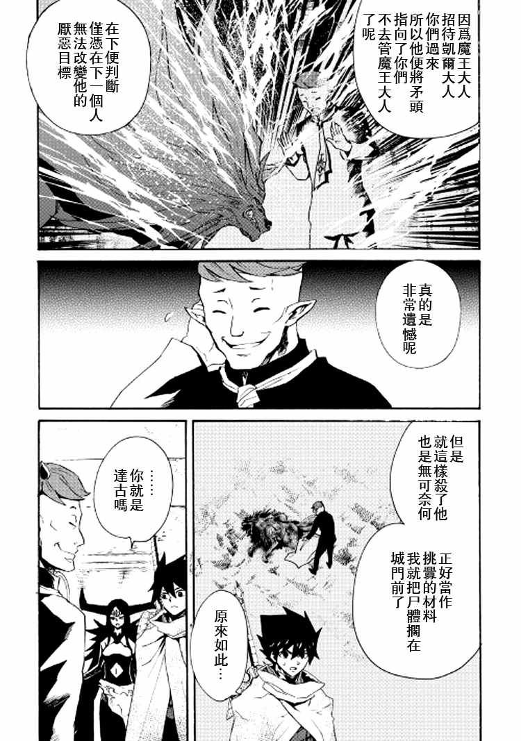 第67话