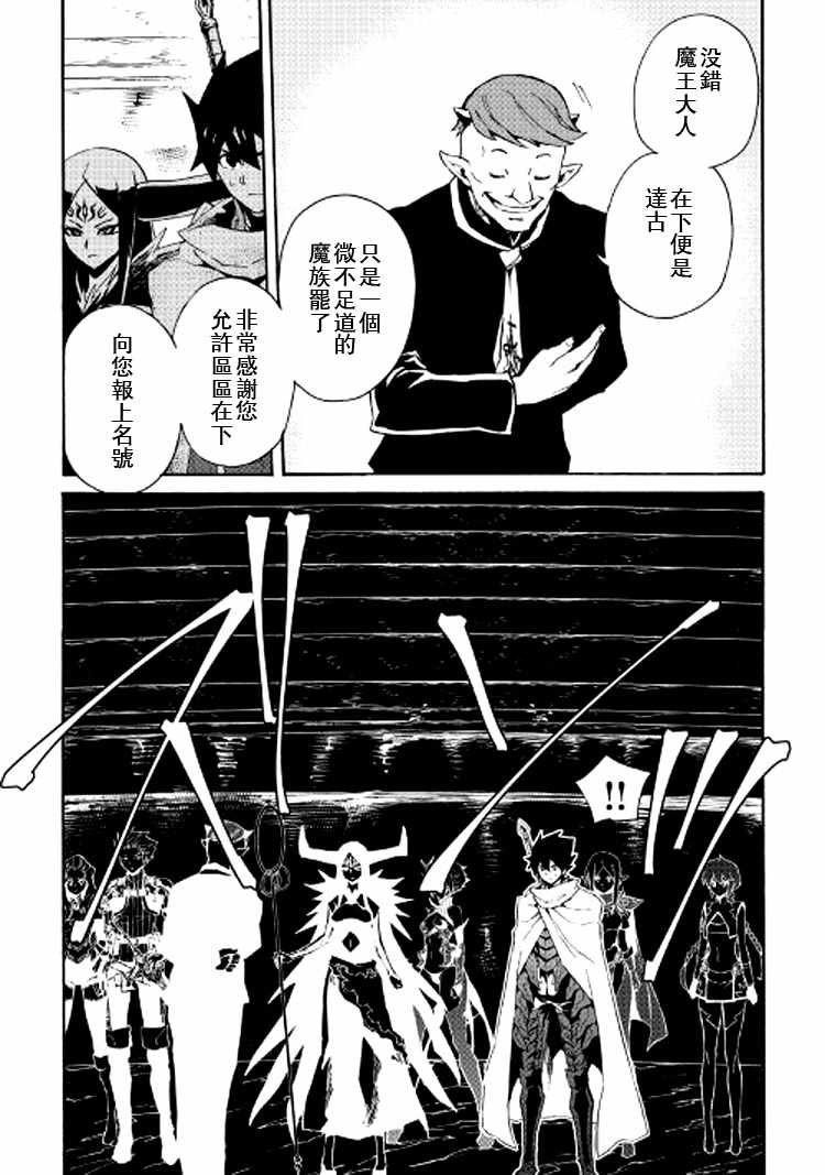第67话