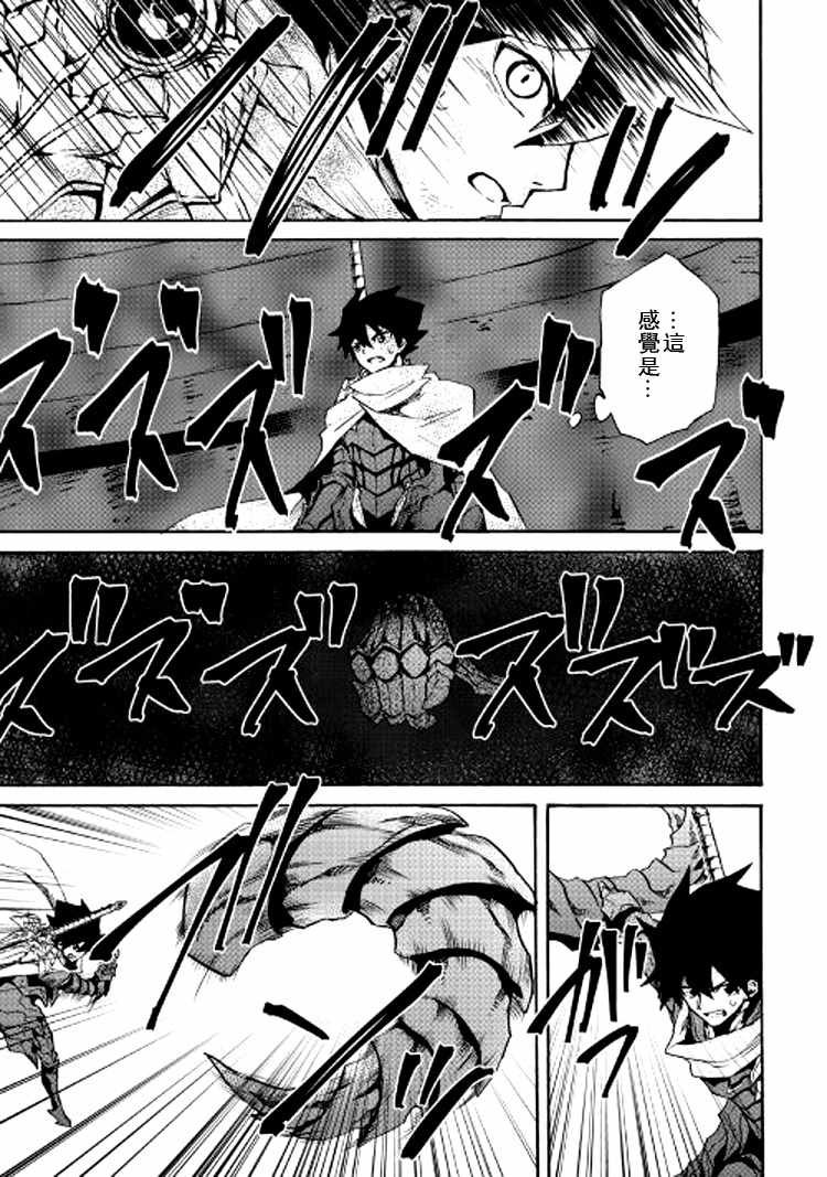 第67话