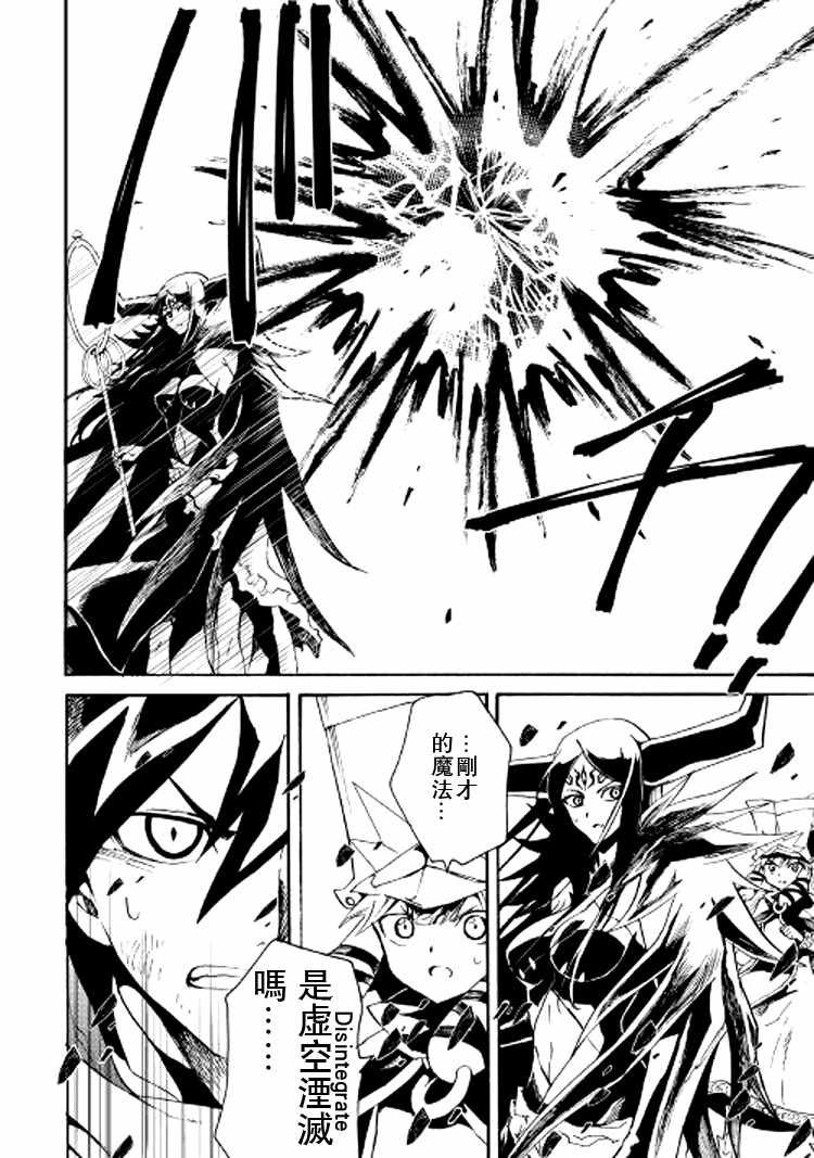 第67话