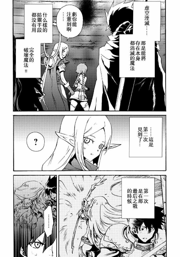 第67话