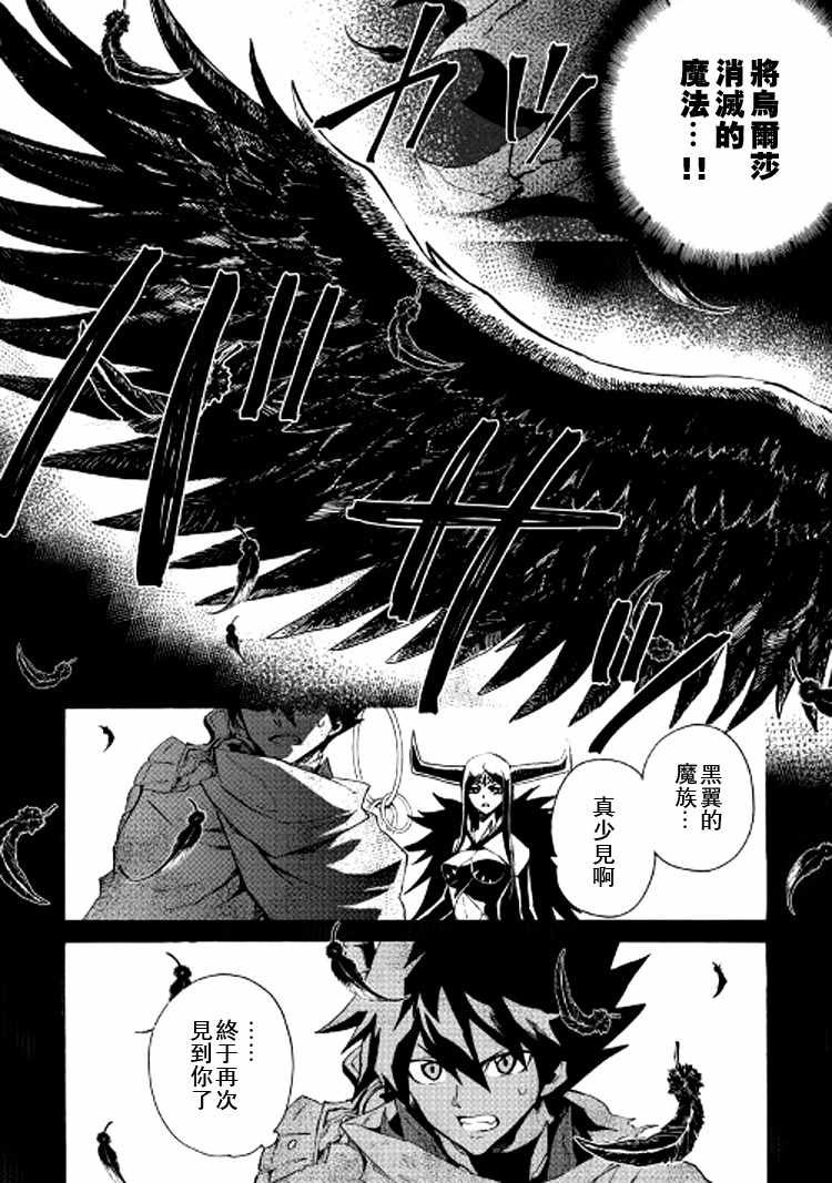 第67话
