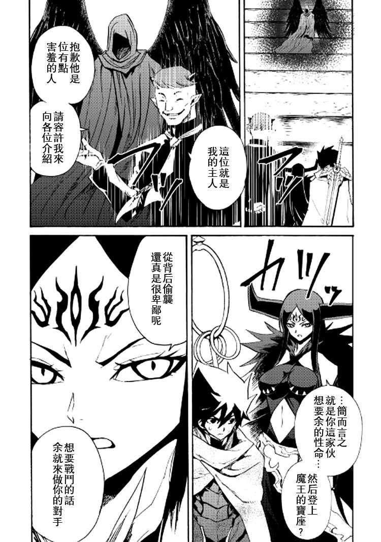 第67话