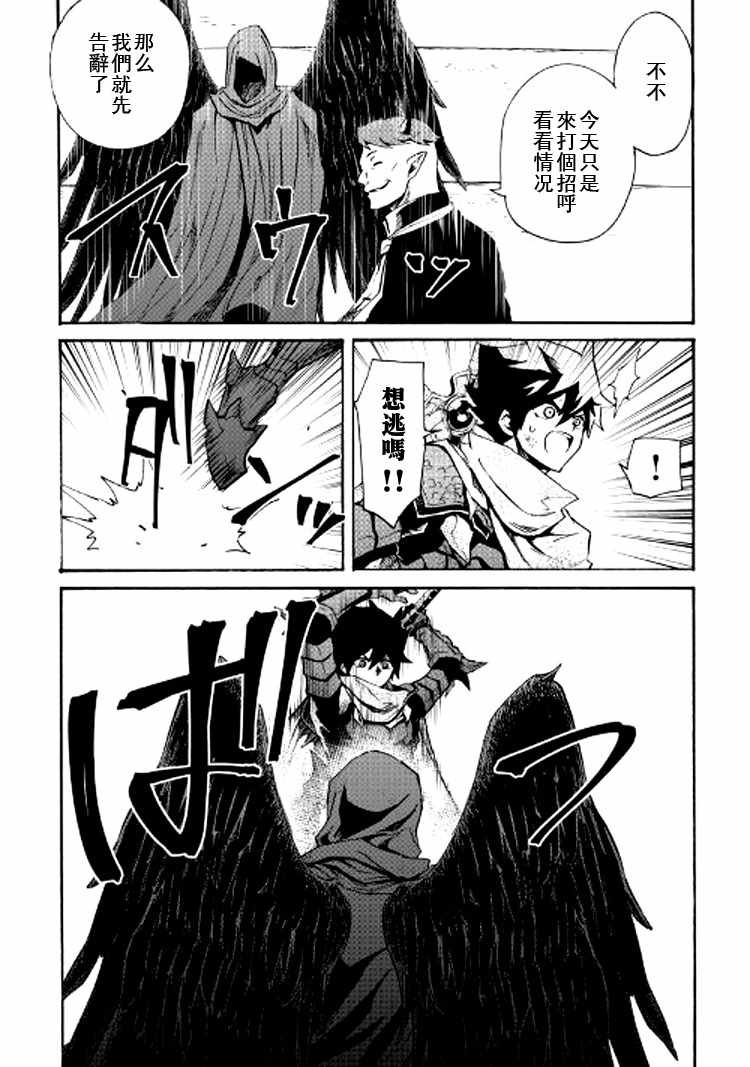 第67话