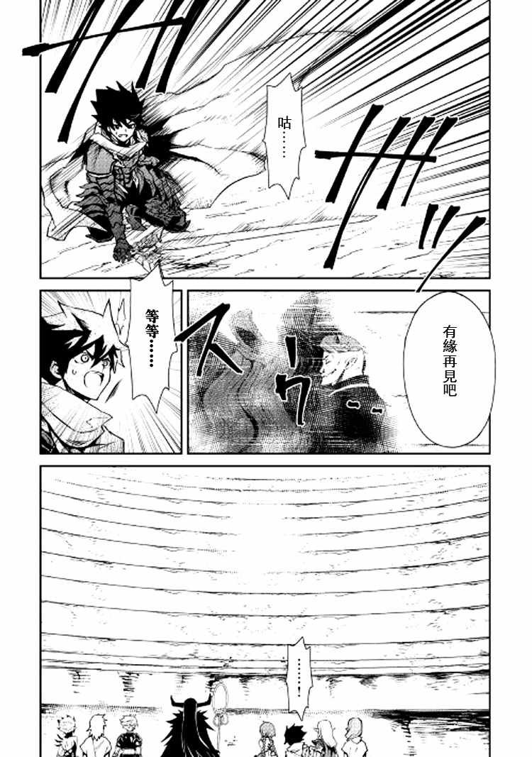 第67话