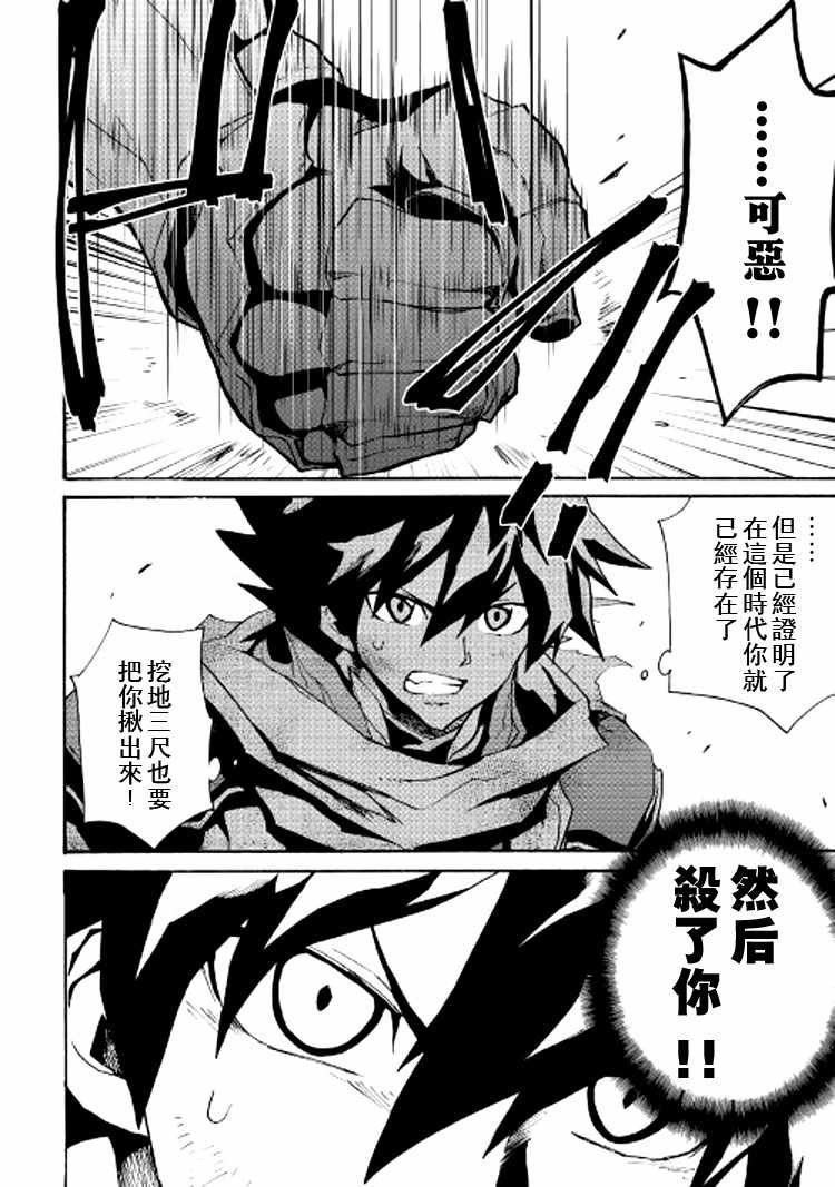 第67话