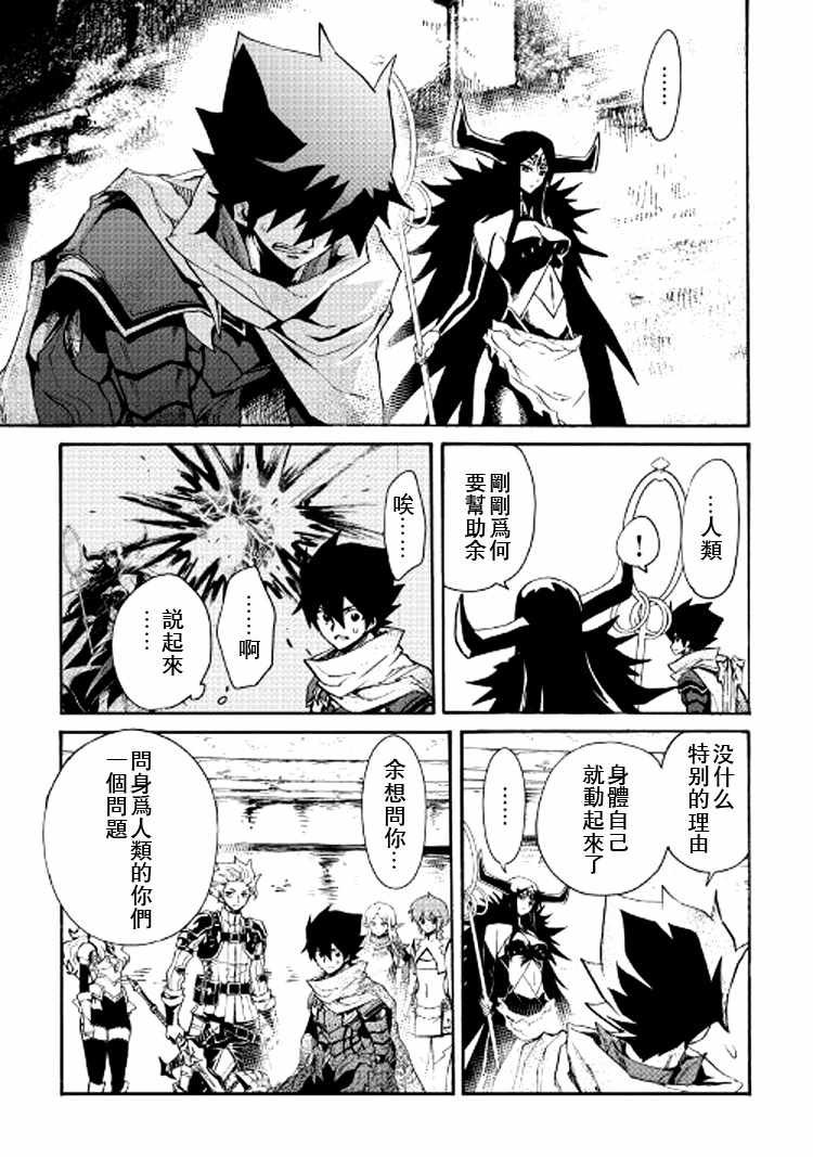 第67话