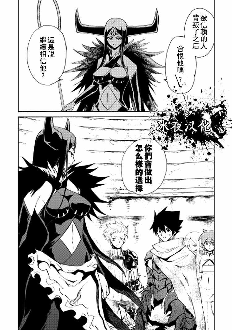 第67话