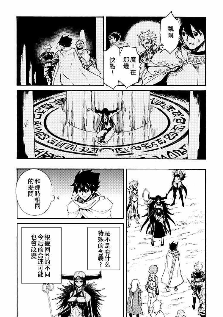 第68话
