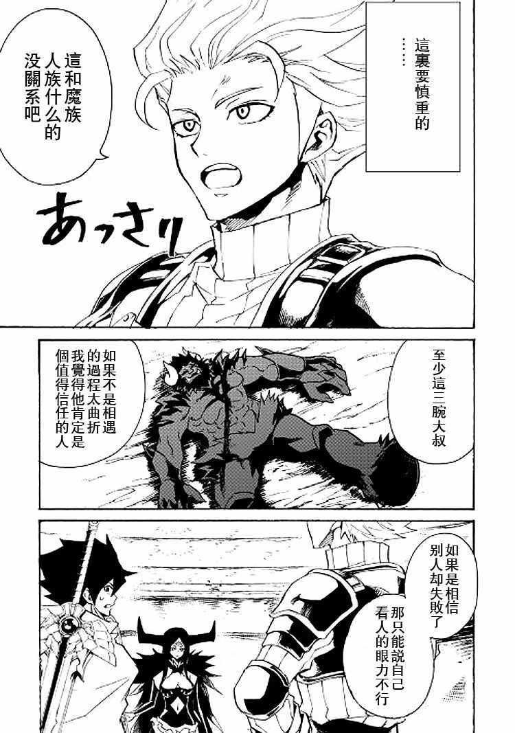第68话