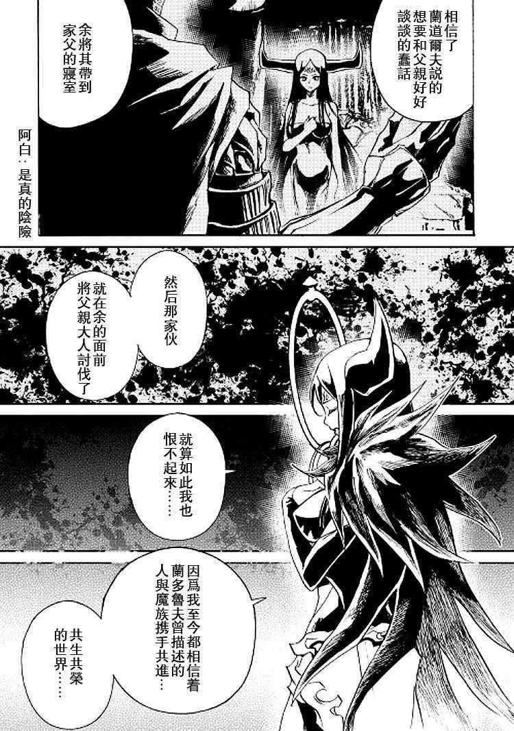 第68话