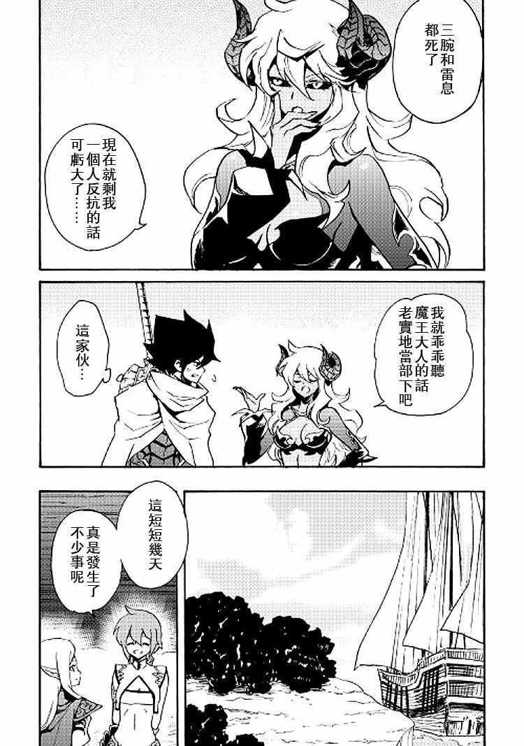 第68话
