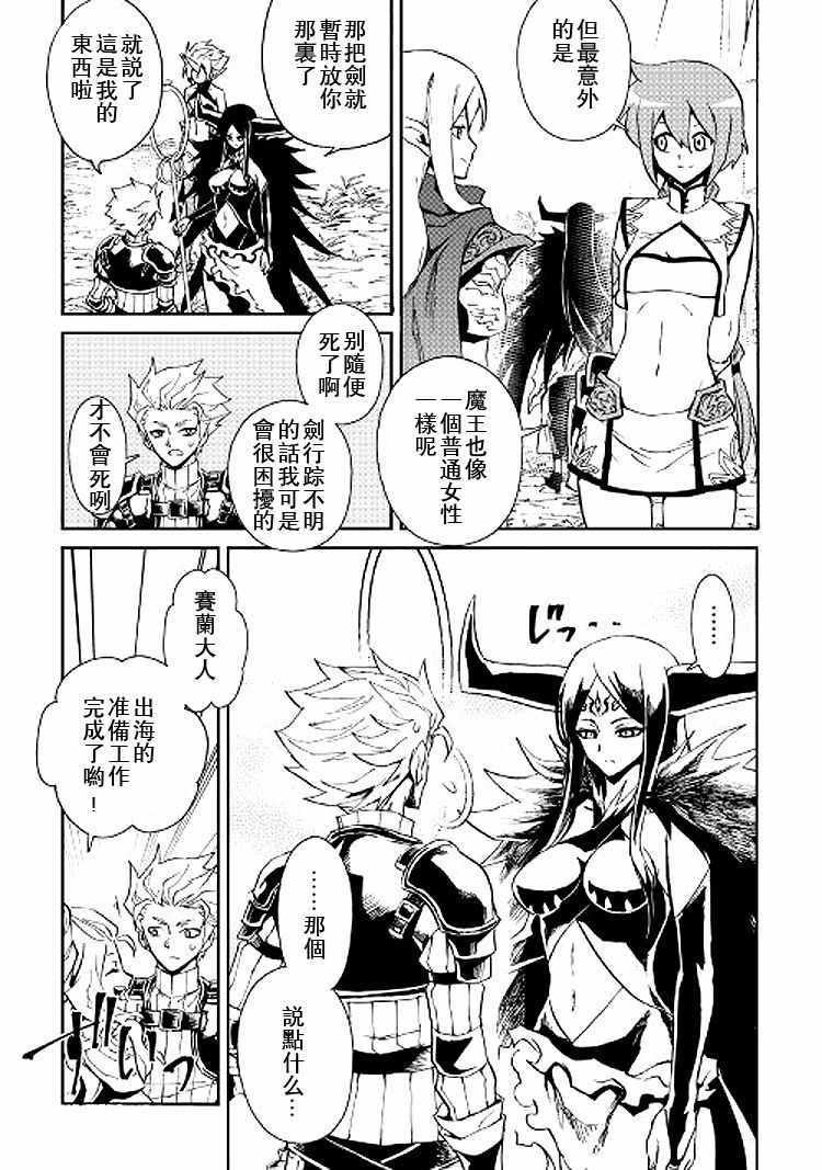 第68话