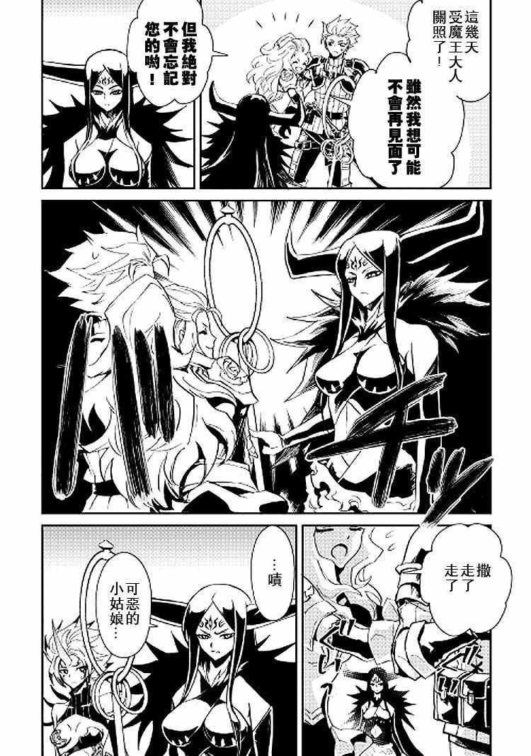 第68话