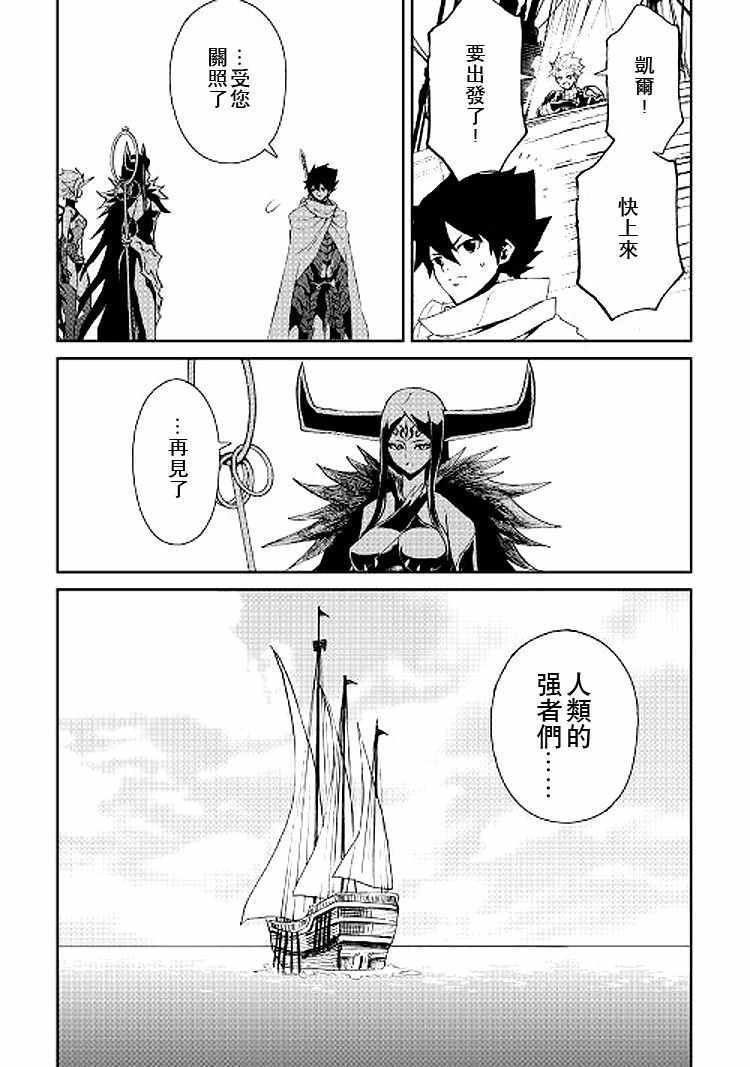 第68话
