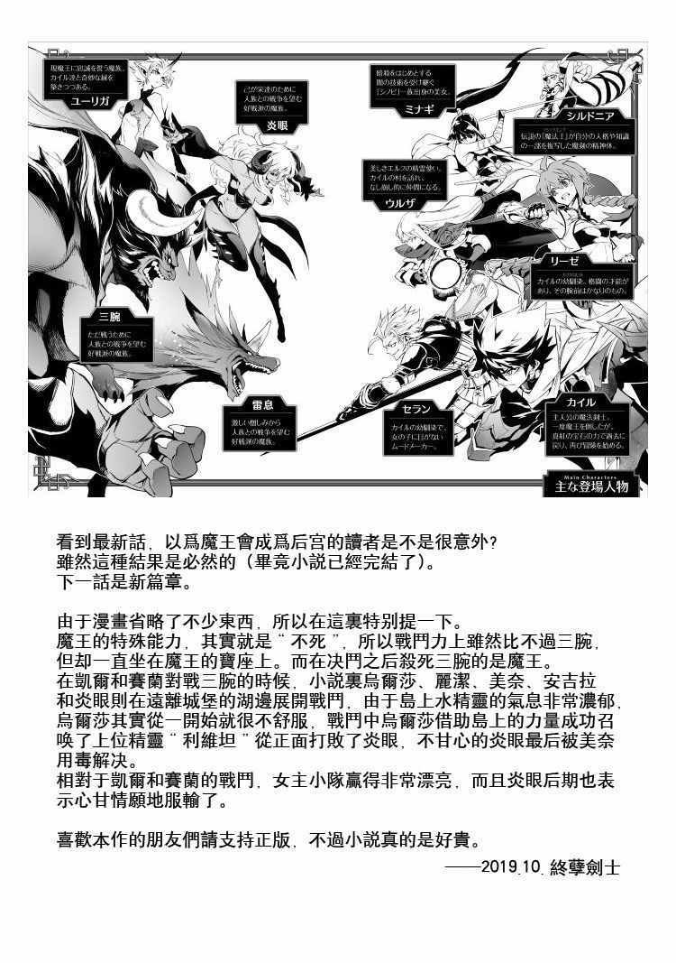 第68话