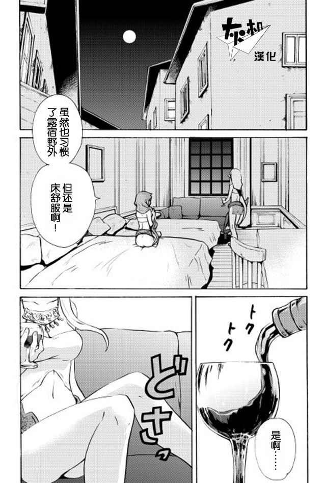 第7话