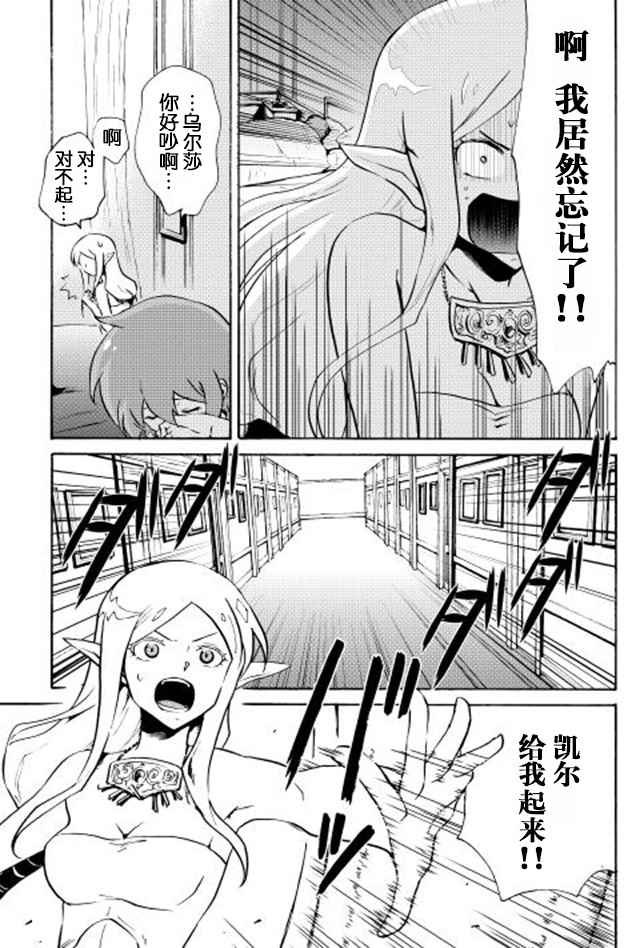 第7话
