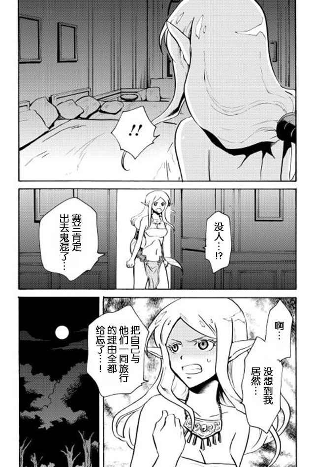 第7话