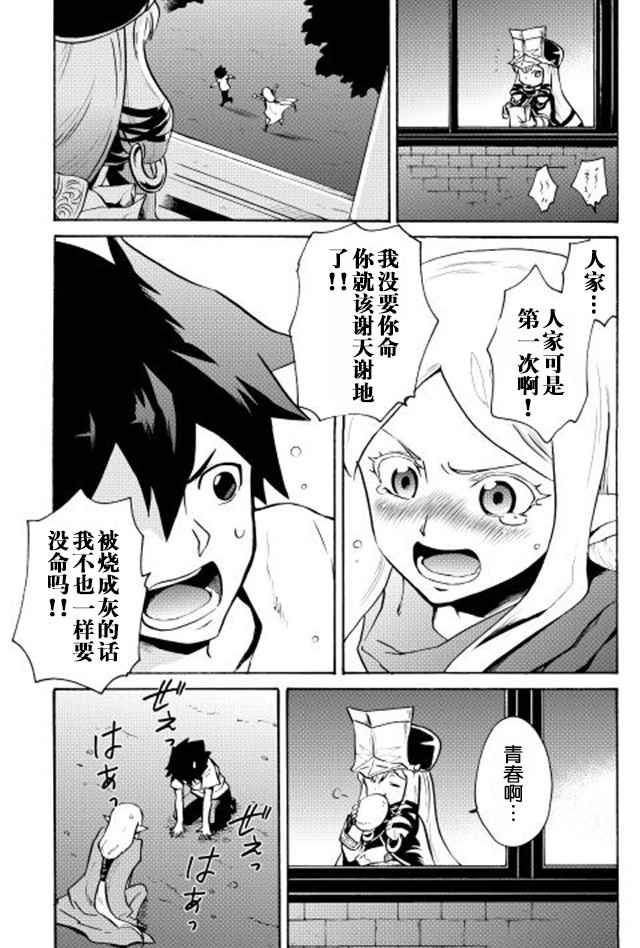 第7话
