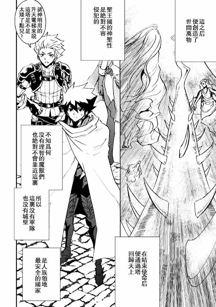 第69话