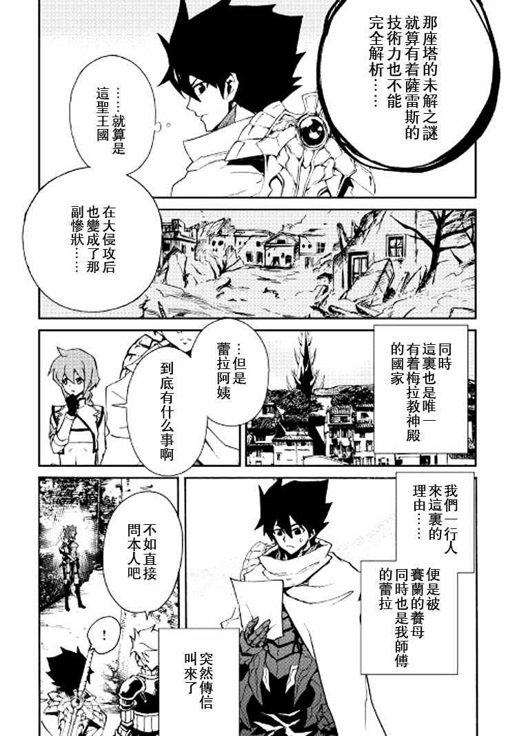 第69话