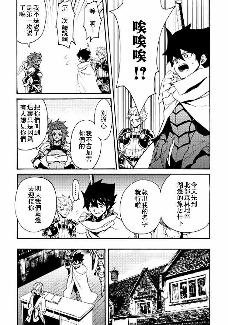 第69话